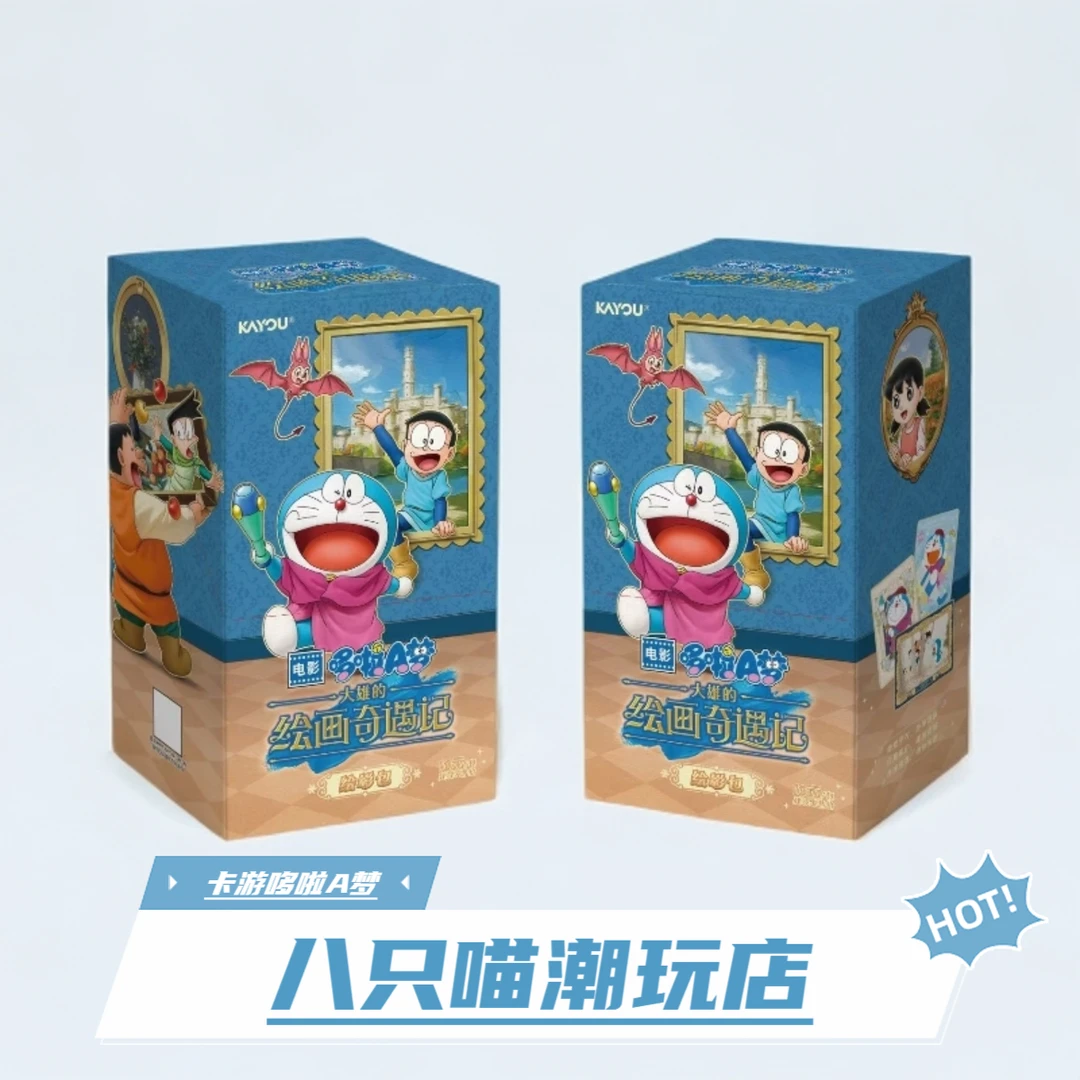 【蓝胖子大转盘】哆啦A梦-大雄的绘画奇遇记-默认 代拆