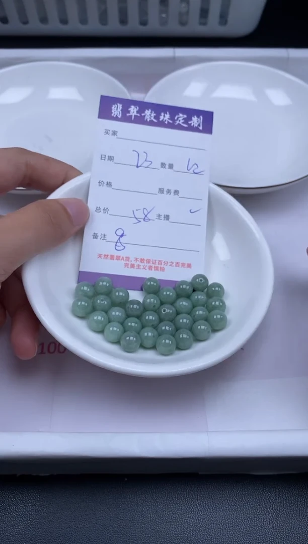 颈饰未镶嵌翡翠贞城散珠批发DIY编制