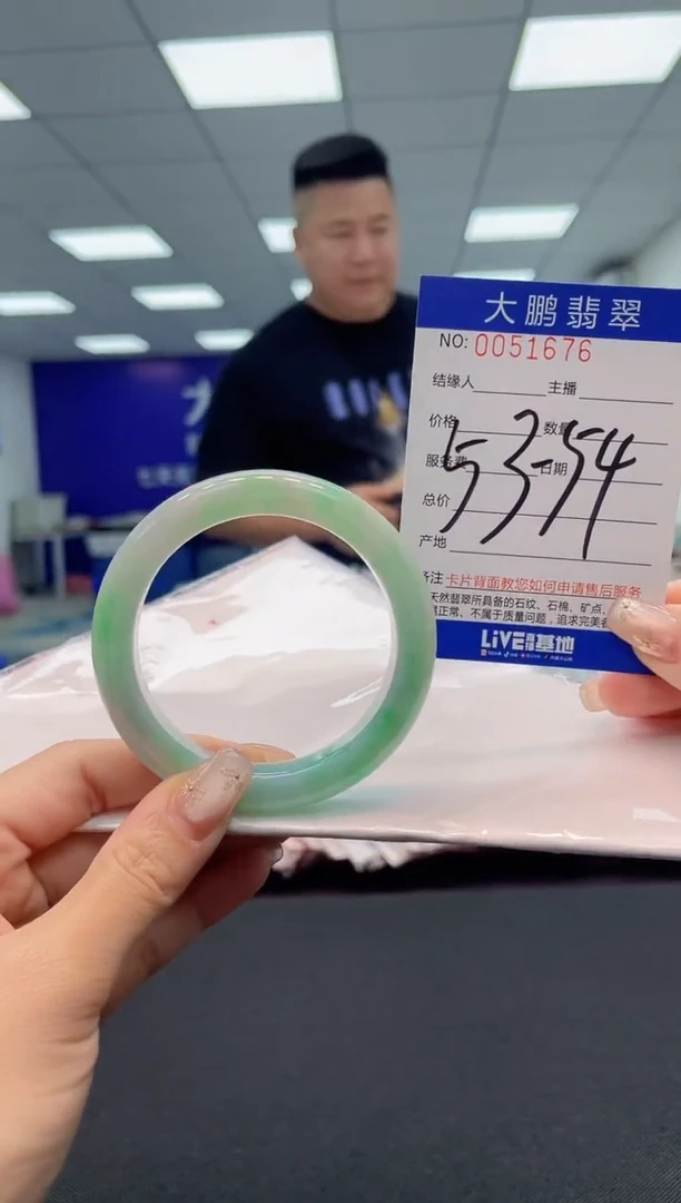 【闪购商品】翡翠手镯未镶嵌AAAAAAAAAA