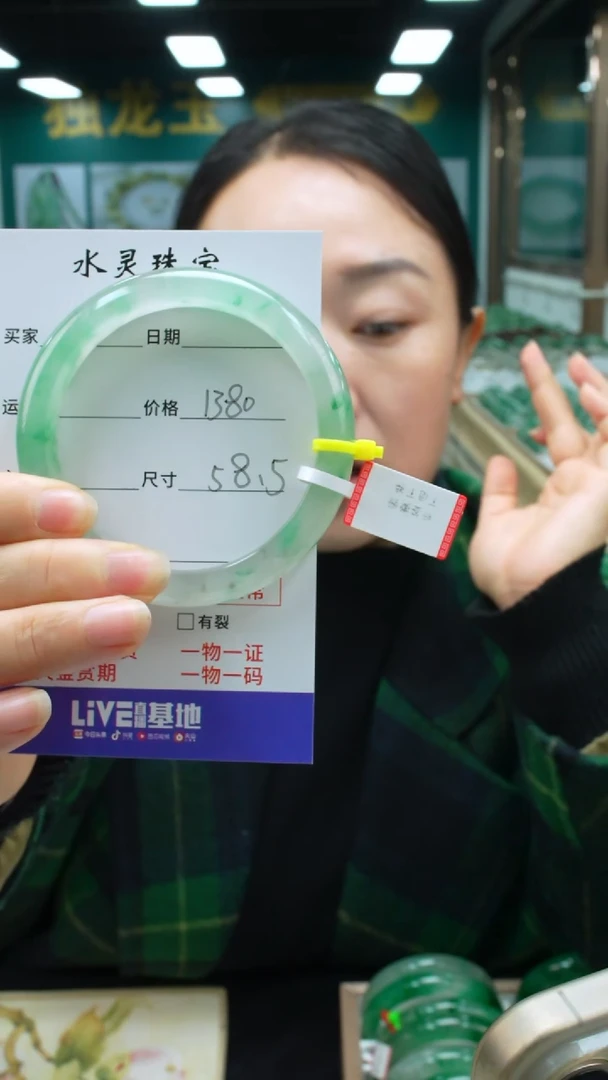 【闪购商品】石英质玉手镯未镶嵌圈口58.5
