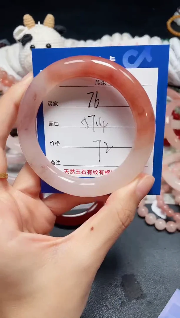 未镶嵌石英质玉手镯76