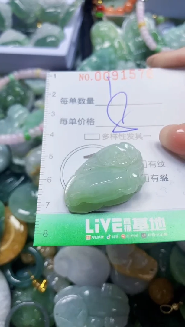 颈饰未镶嵌翡翠翡翠闪购Y0091576