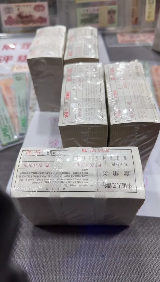 1  整捆    78101001