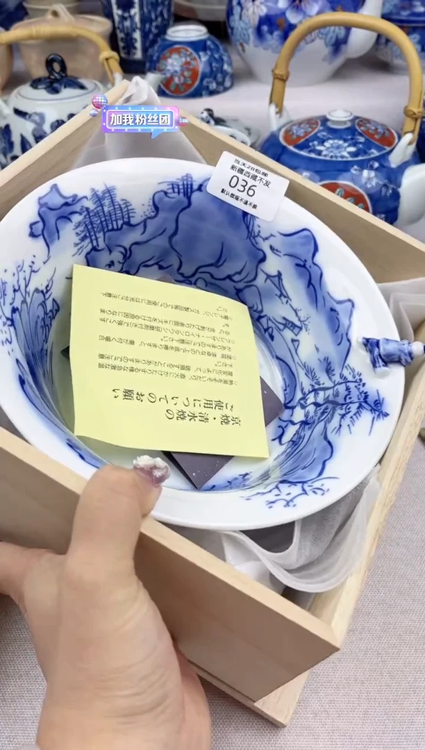 【闪购商品】瓷片36