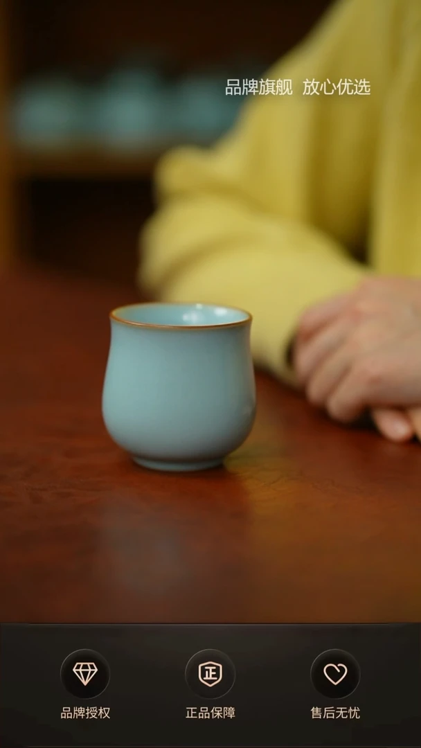 【闪购商品】一级天青玉兰主人杯