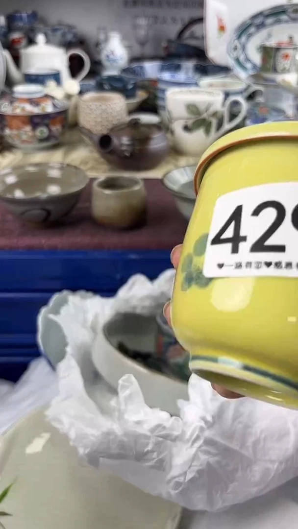 夏**妈          429