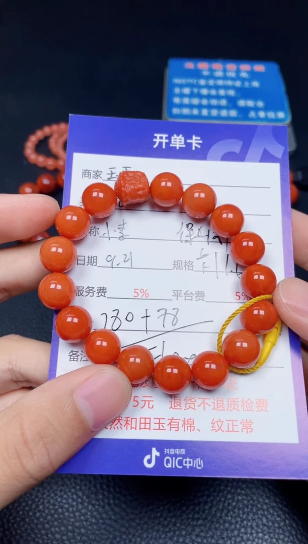 颈饰未镶嵌南红玛瑙用****4F100