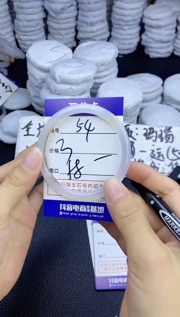 玛瑙/玉髓手镯未镶嵌54