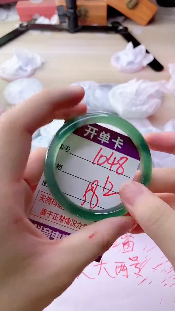 手镯玛瑙/玉髓未镶嵌1048