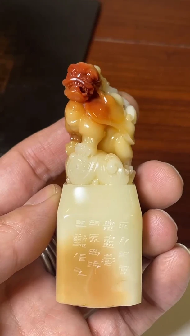 【闪购商品】寿山石印石篆刻王勋0150859取月用风无尽藏