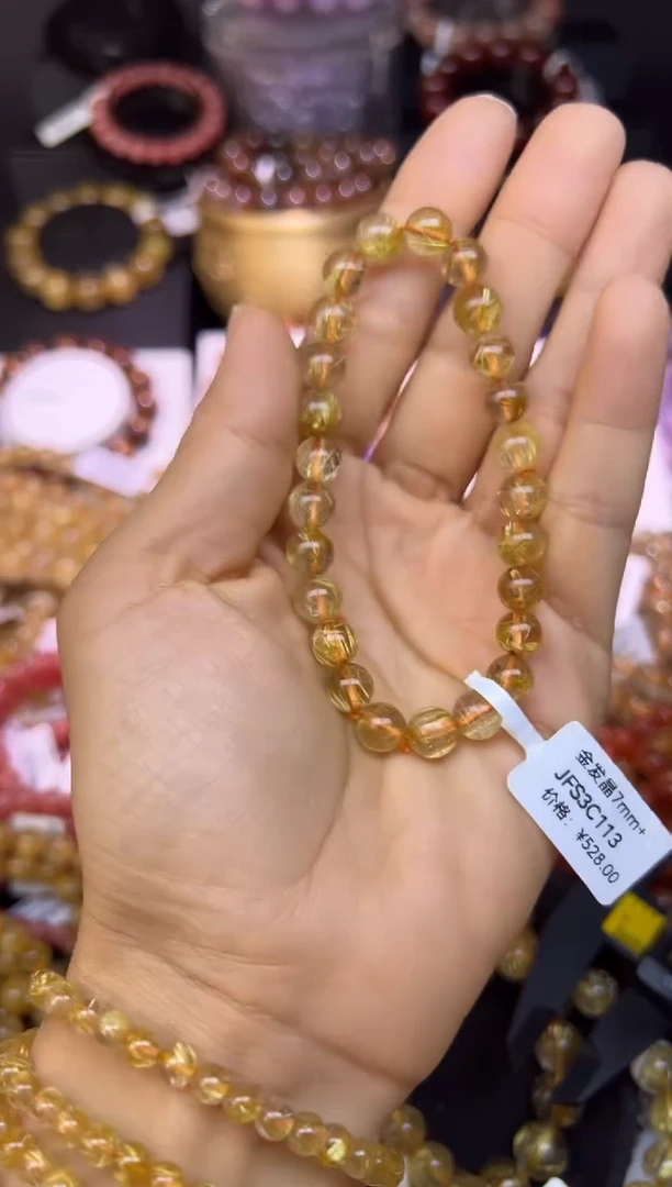 未镶嵌手串水晶金发晶7.7mm
