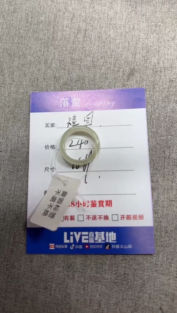未镶嵌戒指和田玉（糖玉）禧****?1