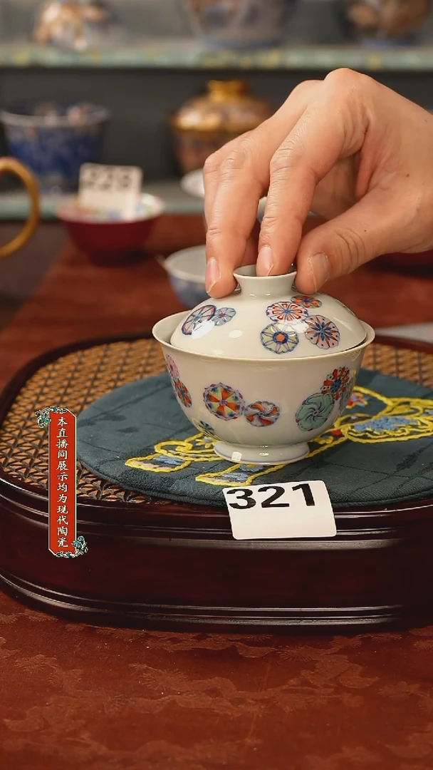 瓷片景德镇窑口茶器321