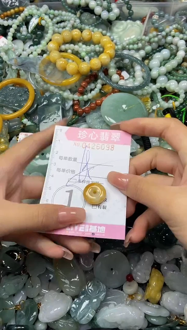 颈饰未镶嵌翡翠闪购0426098多样性发其一