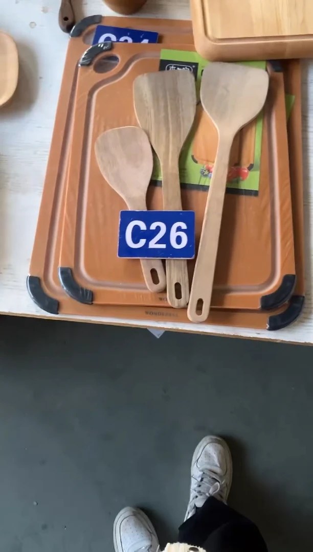 木闪购2025/11/19 C26