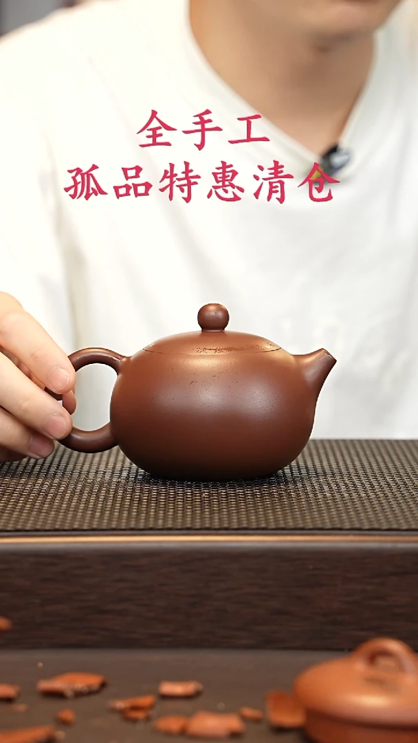 茶壶紫砂源头精品手工作品32940