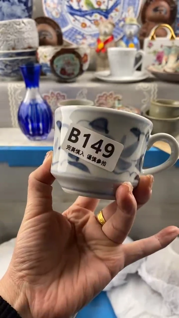 【闪购商品】149