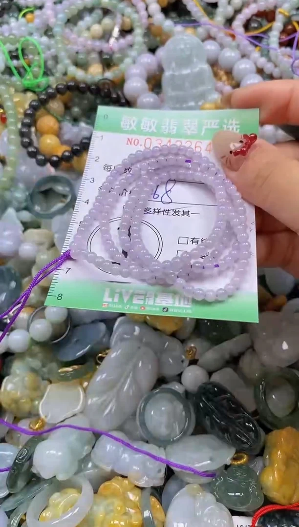 颈饰未镶嵌翡翠闪购0342264多样性发其一