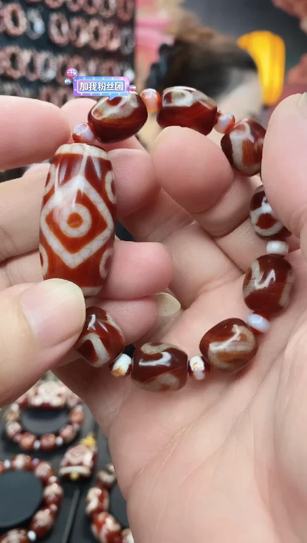 未镶嵌手串玛瑙/玉髓七眼手串