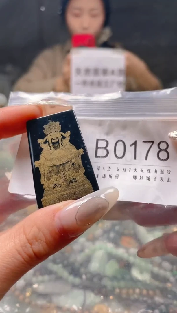 【闪购商品】翡翠颈饰未镶嵌/B/翡翠A货一图一物