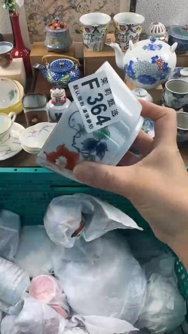 【闪购商品】茉莉甄选壹号商品364