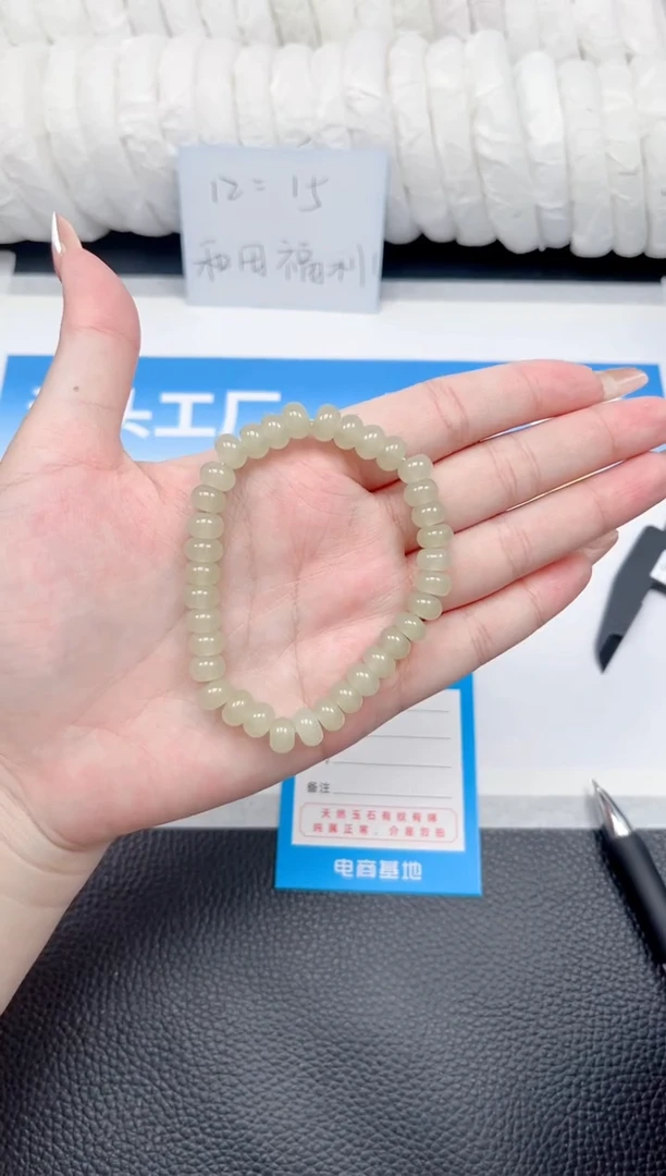 和田玉手镯未镶嵌茶晴手链
