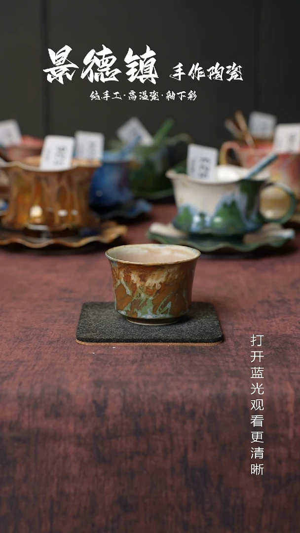 原创景德镇手工高温陶瓷761