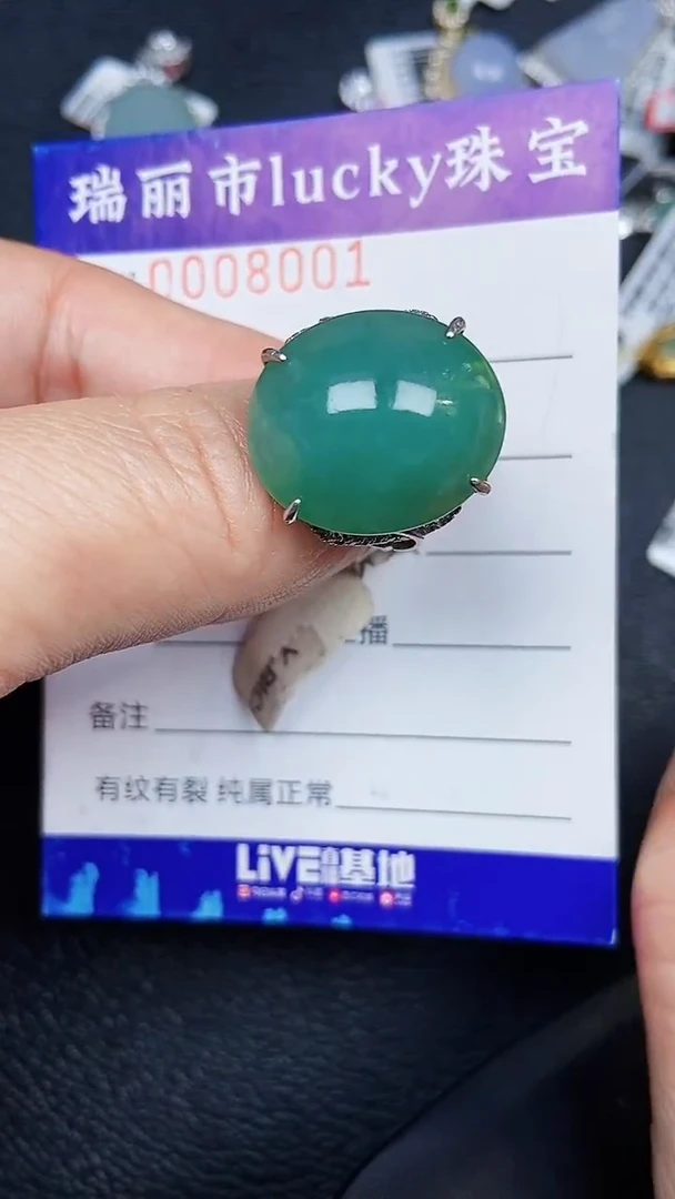 颈饰银S925镶嵌翡翠8001