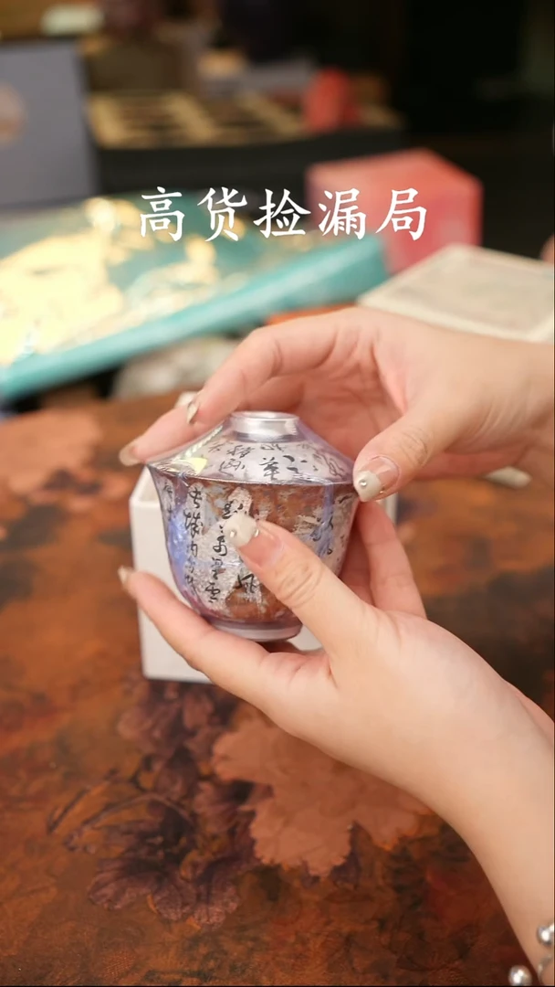 其他茶具（带礼盒@@T503