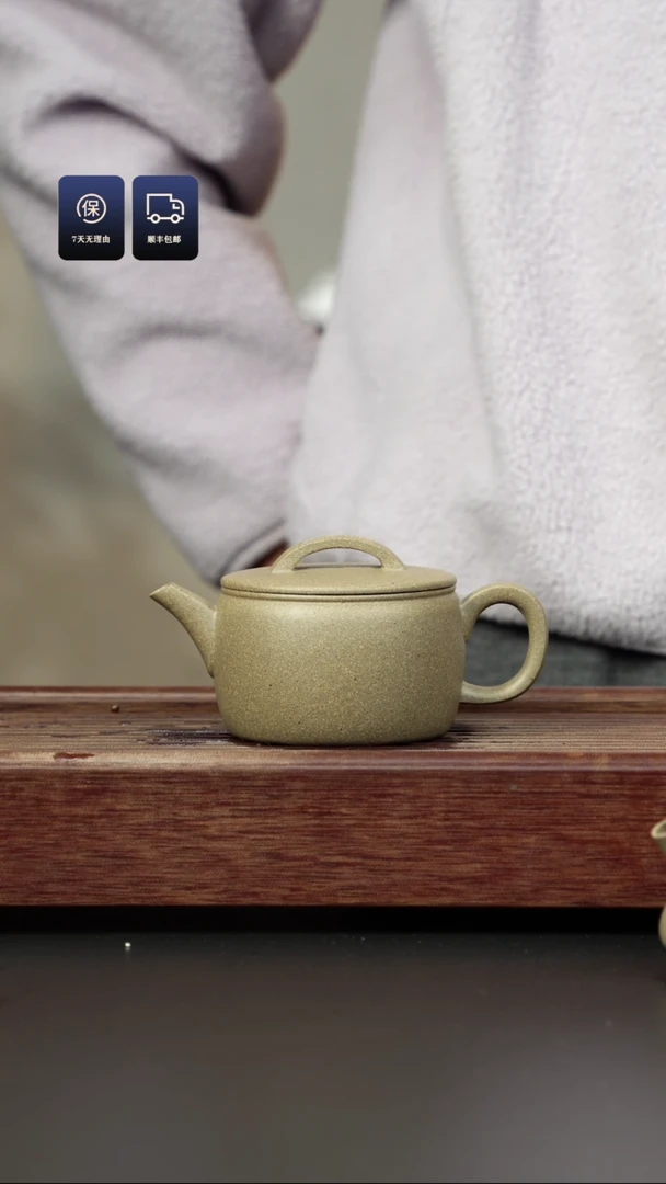 【闪购商品】紫砂茶壶青段 弯嘴汉瓦