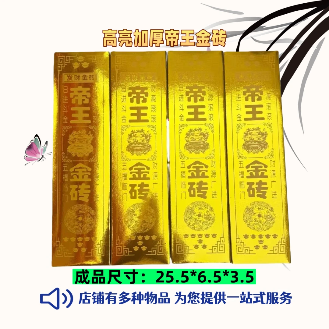 加宽加厚高亮手工折纸半成品硬卡纸条砖各种尺寸创意DIY