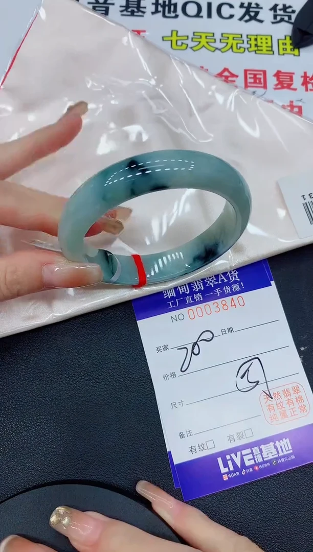 翡翠手镯未镶嵌3840缅甸翡翠手镯