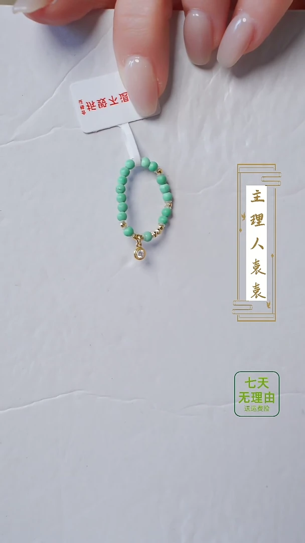 【闪购商品】绿松石戒指18K金镶嵌@@@@@@@@@@