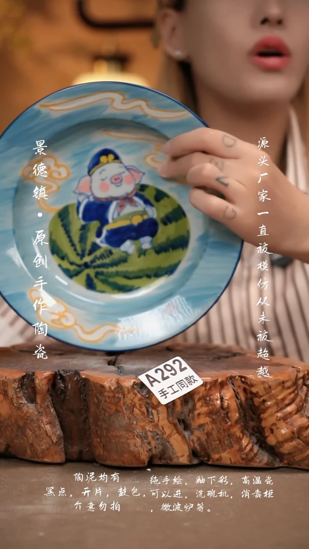 其他A292新十二器瓷器