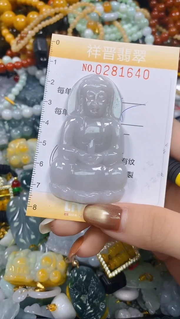 颈饰未镶嵌翡翠闪购0281640