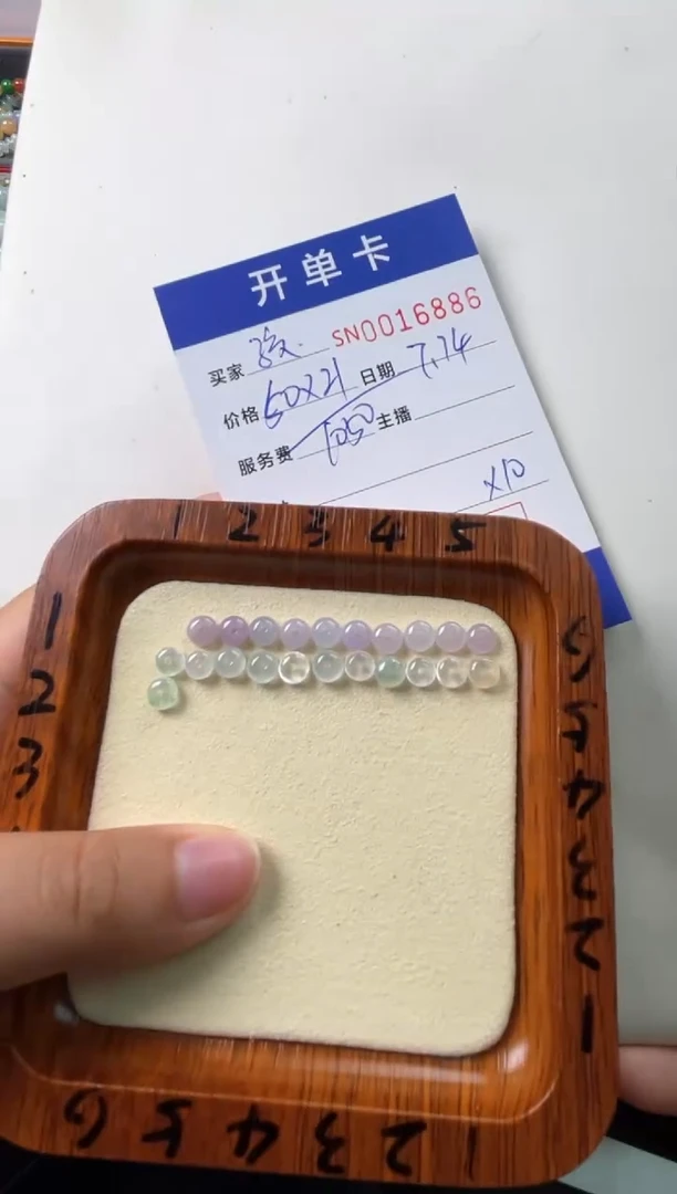 翡翠未镶嵌颈饰℡****.00016886
