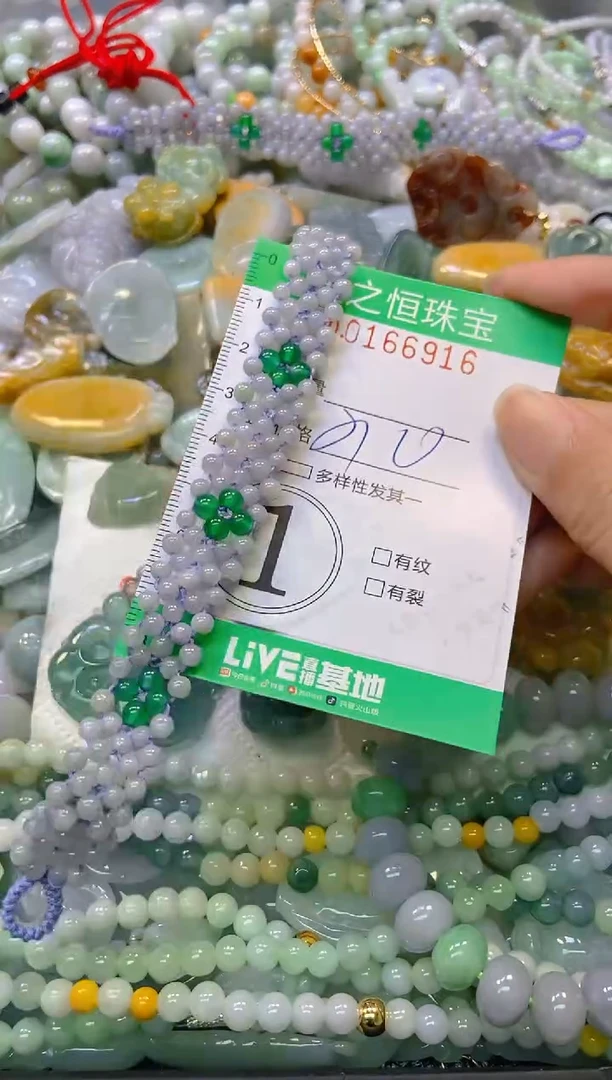 颈饰未镶嵌翡翠闪购0166916