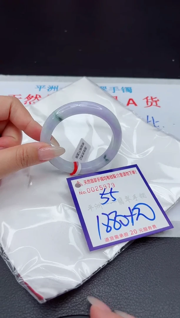 【闪购商品】翡翠手镯未镶嵌111111111111111