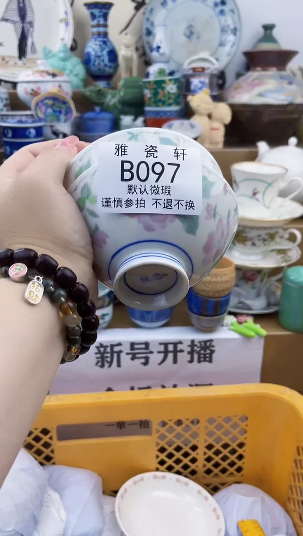 其他未*隐BBBBBBBBBBBBB097