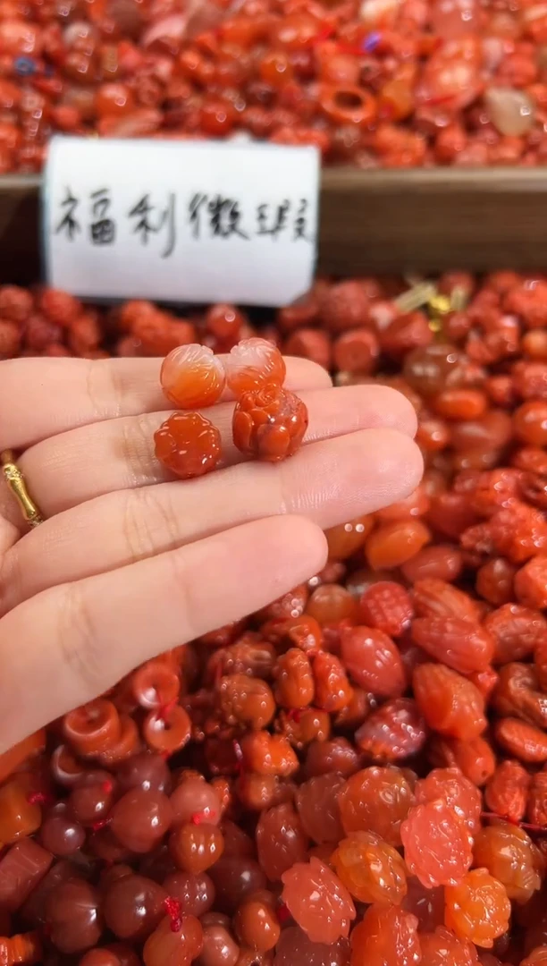 颈饰未镶嵌南红玛瑙1