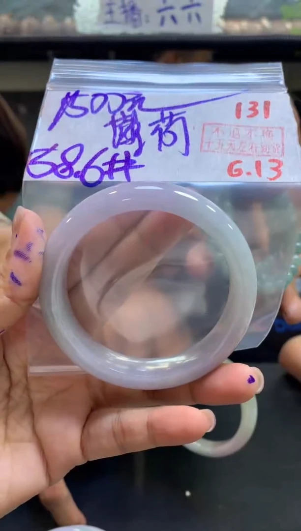定制翡翠未镶嵌薄*糖拍一发一131