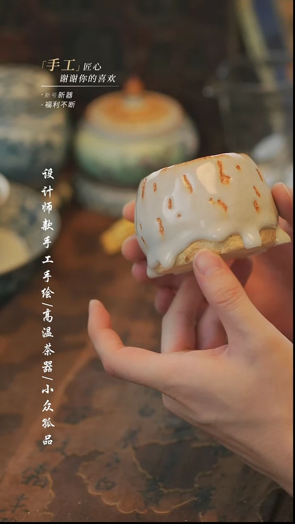 【溯本】瓷片***瓷片516微瑕