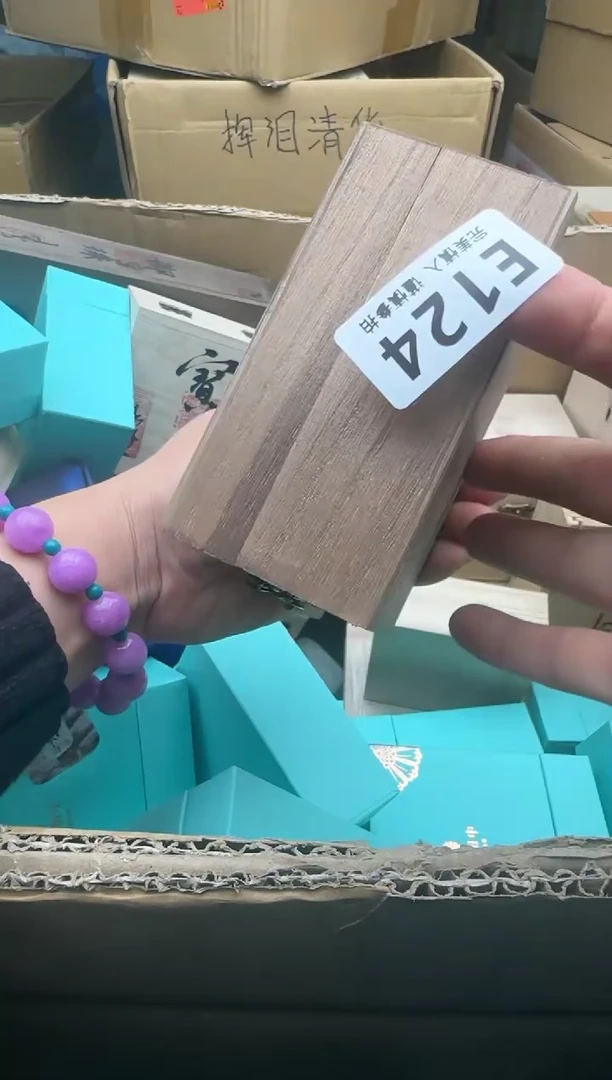 瓷片?****?124回流瓷器 默认微瑕