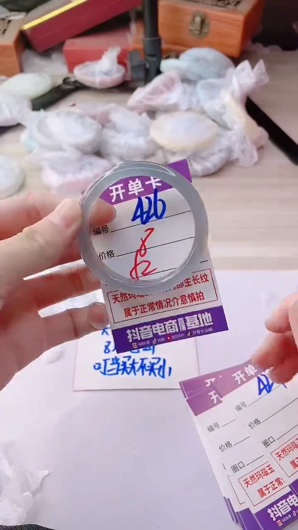 手镯玛瑙/玉髓未镶嵌426