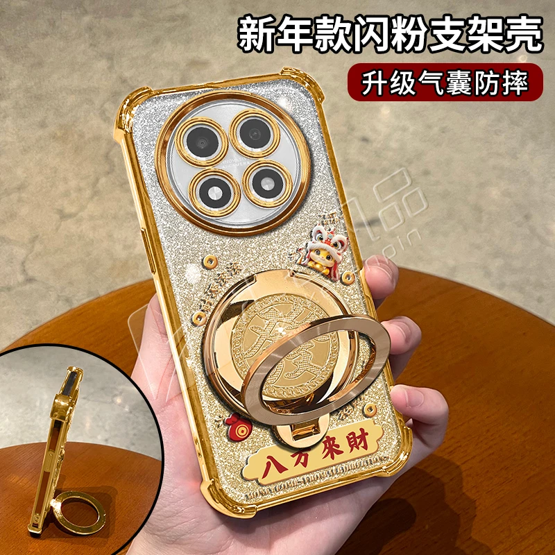 蛇年金色细闪电镀防摔适用【OPPO】a2pro旋转支架功能手机壳