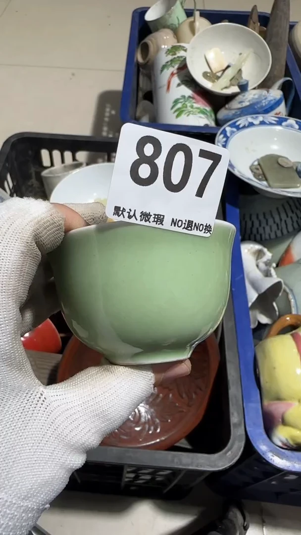 瓷片鲁**山亿容工艺品807