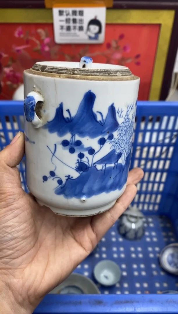 陶瓷y****4【不退不换直播闪购】瓷器微瑕介意勿拍