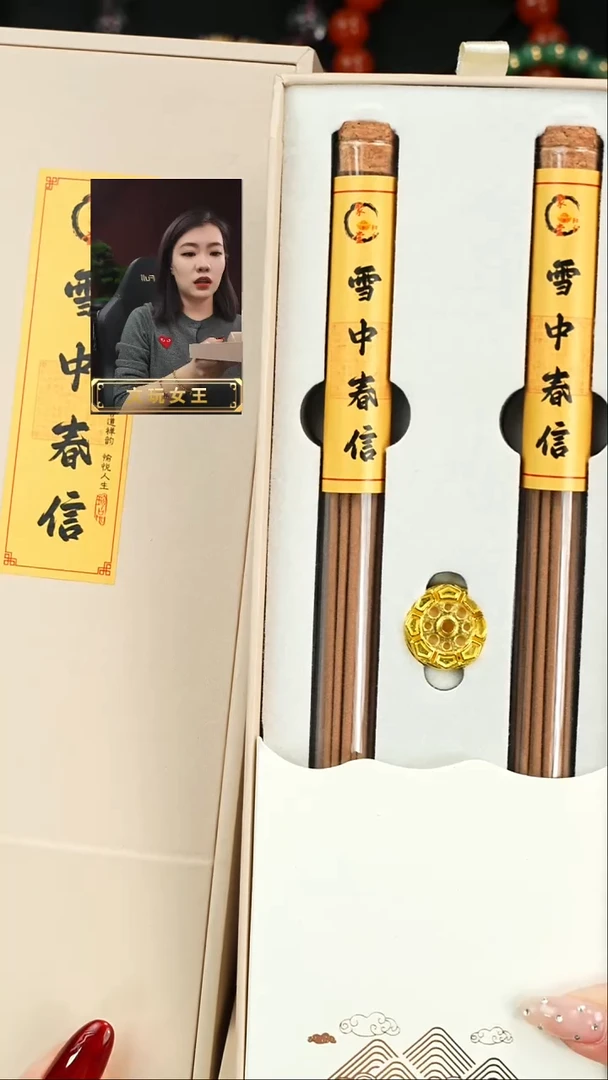 【闪购商品】檀香木其他遇见匠心品质回血