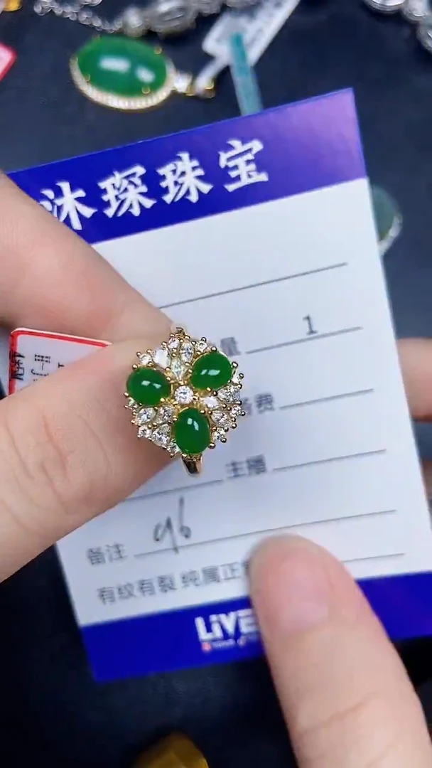 银S925镶嵌戒指翡翠9600