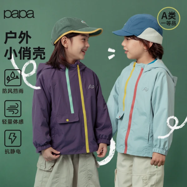 【秀场同款】[小俏壳]papa爬爬新款儿童外套男女童户外三穿防风保暖